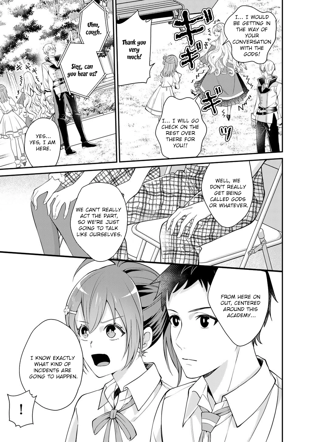 Tsundere Villainess Lieselotte, with Commentary by Endo and Kobayashi. Chapter 1 - . Page 31